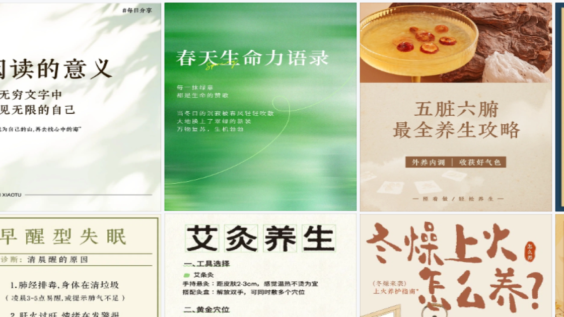 秋冬服饰详情页
