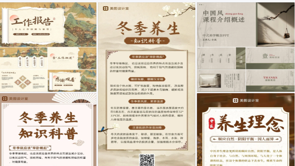 男装品牌广告图
