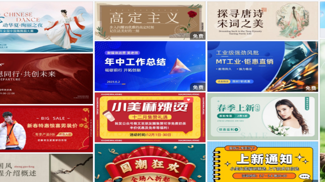 男装品牌促销Banner