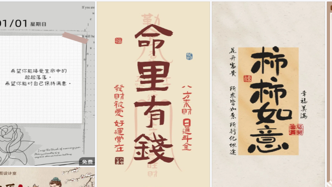 服饰品牌排版设计