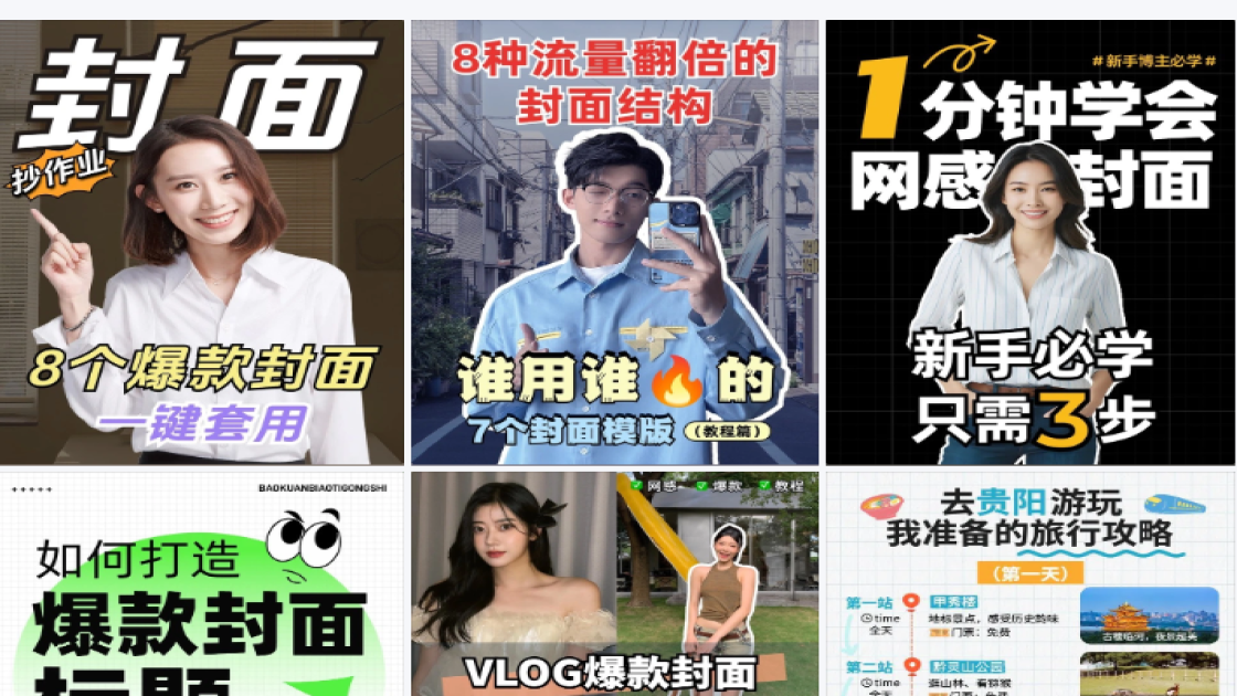 简洁封面