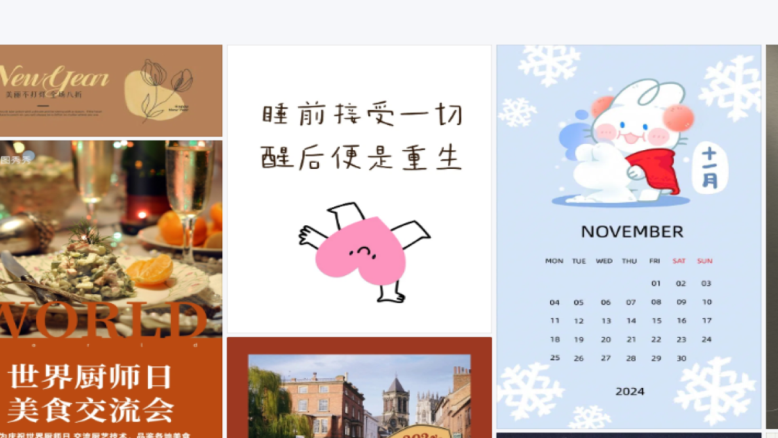 女款模板下载