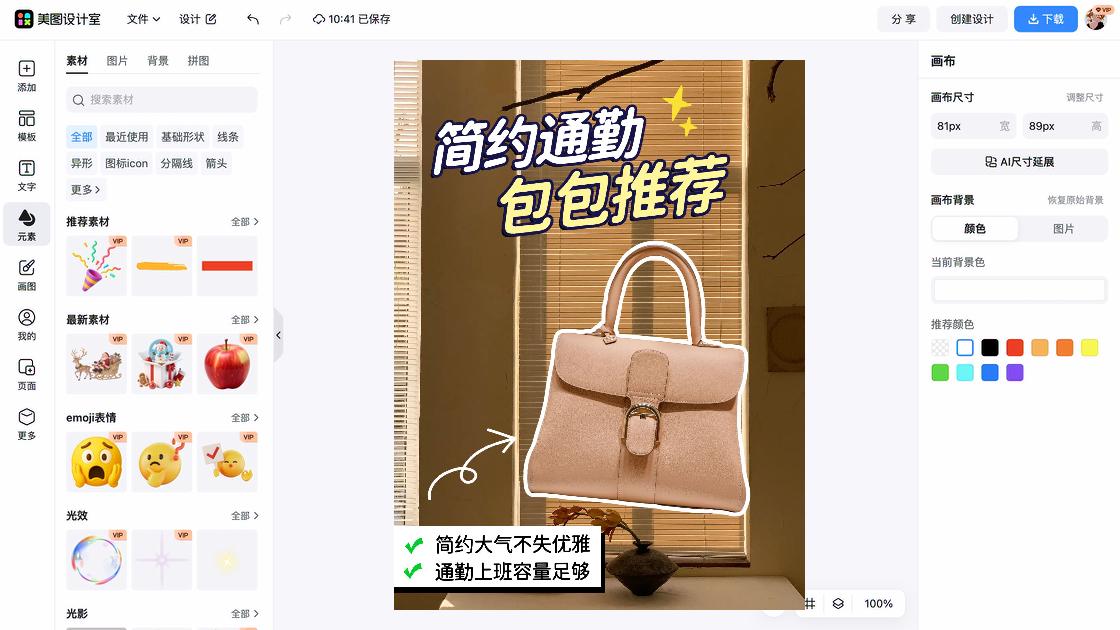 裙子图文结合