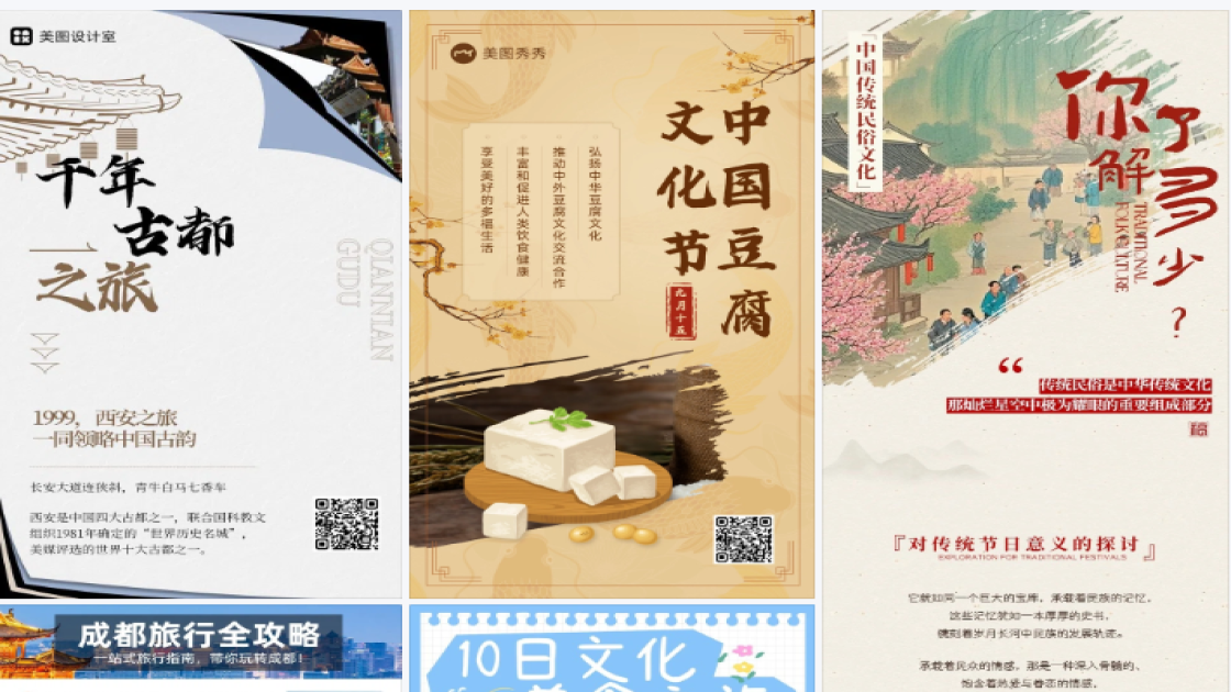 服装搭配限时特惠