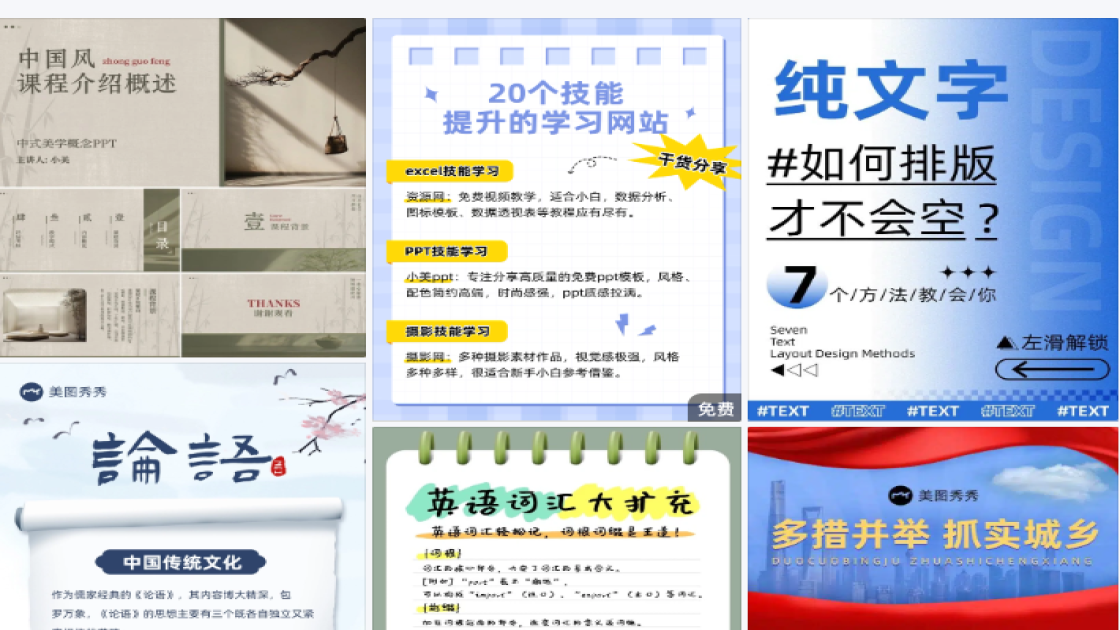 卡丁车电商视觉图