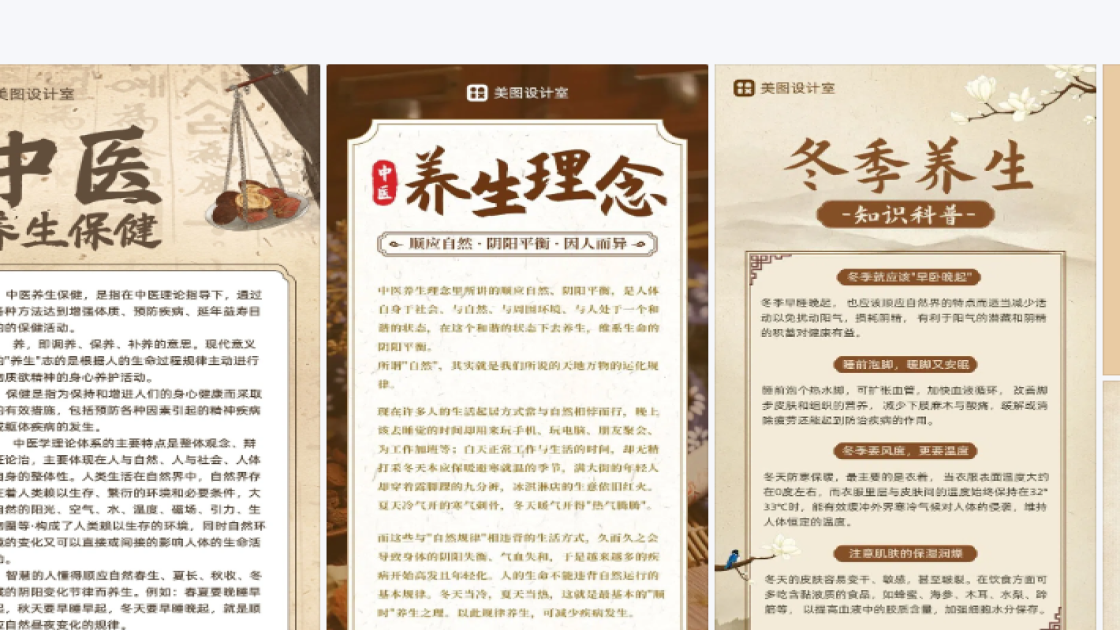 研讨会品牌设计