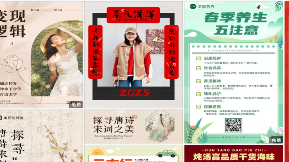 电影院电商版式