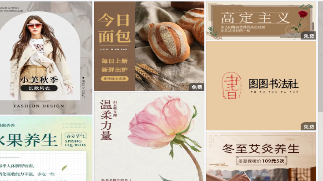 世界戏剧日排版设计
