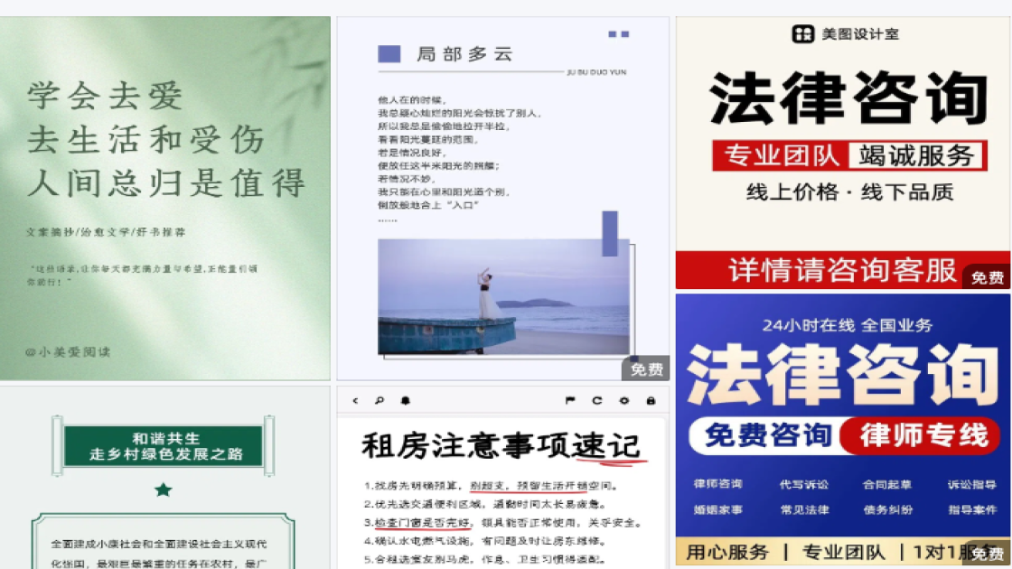 星级酒店海报爆款设计