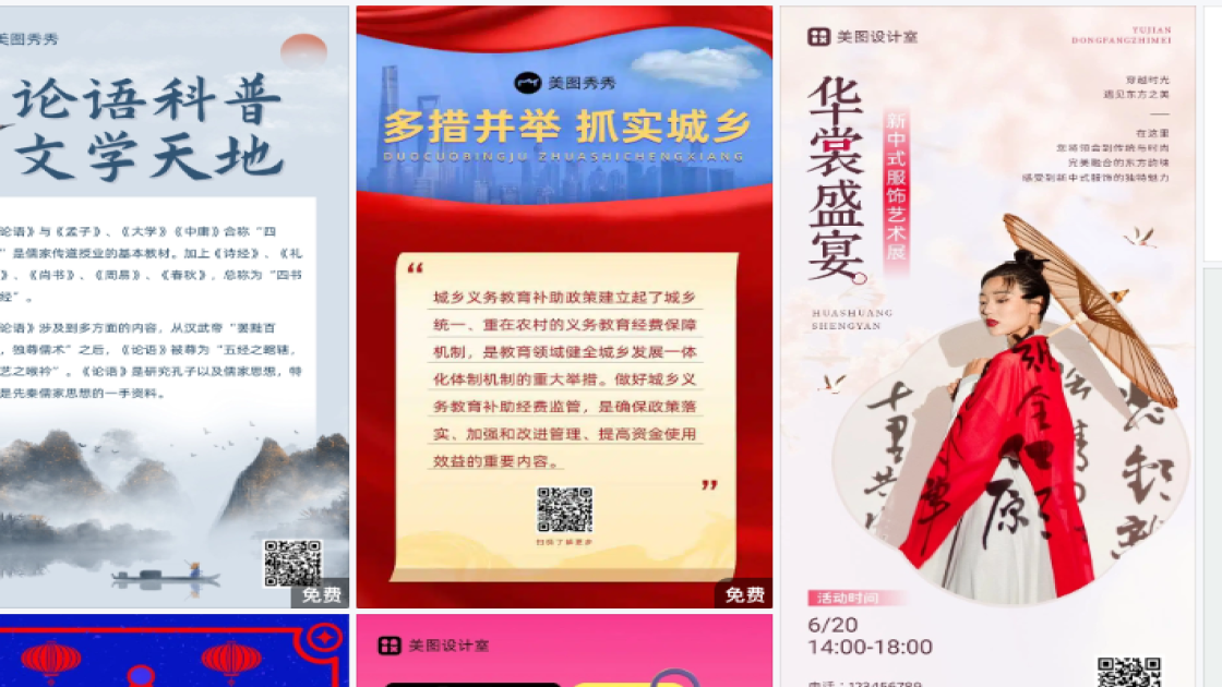 粉霜视觉营销