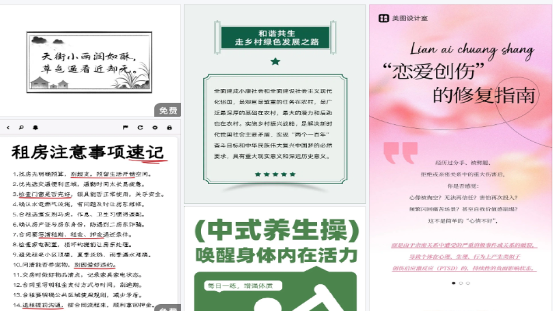 西餐厅电商视觉图