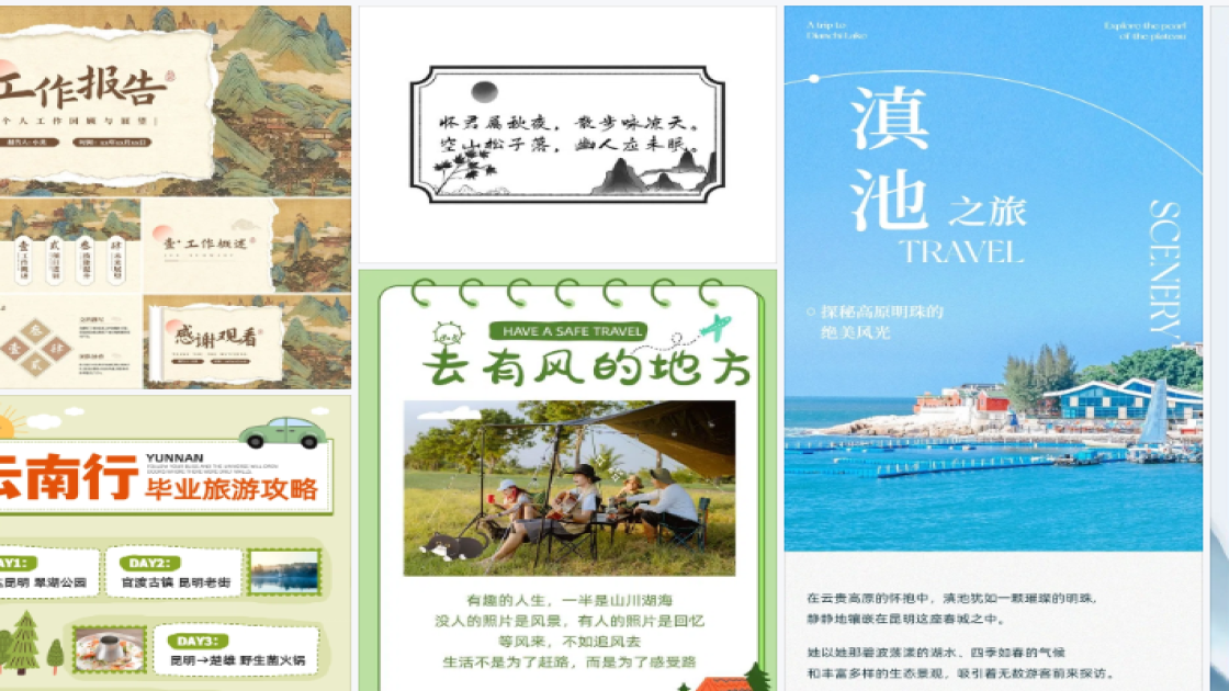 海洋世界爆款推荐图