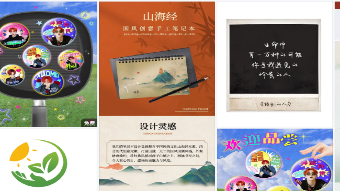 保湿水新品上架图