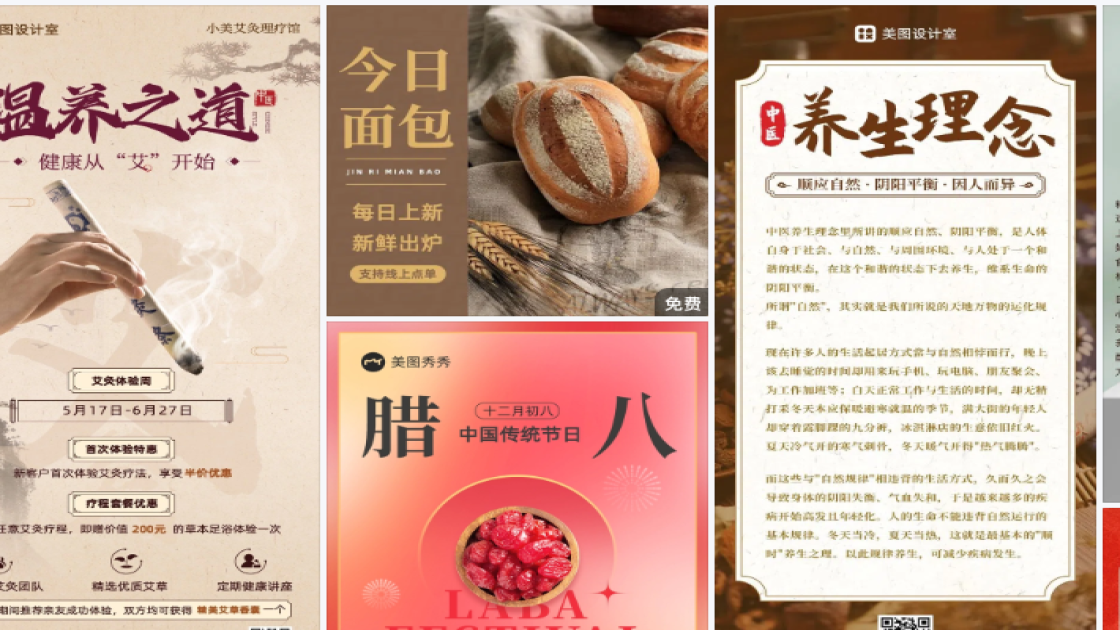 小寒排版设计