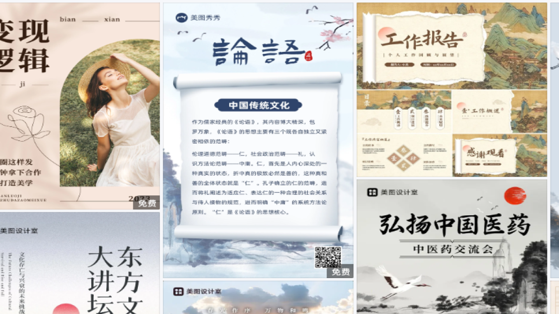 世界戏剧日促销海报