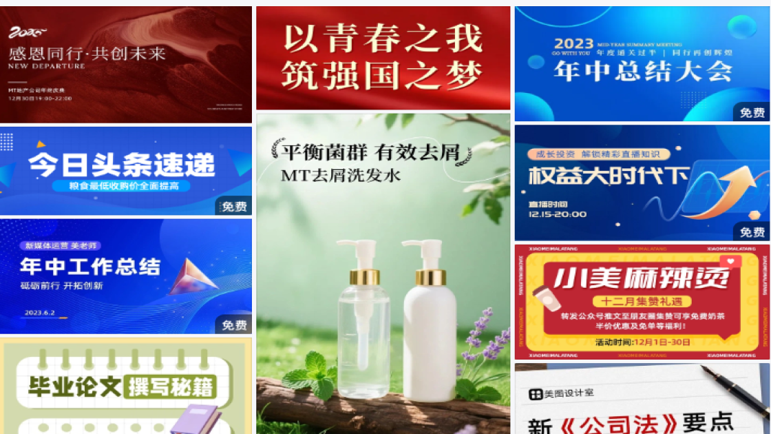 新款男装电商banner图