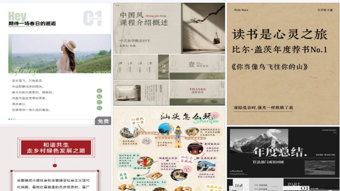 时尚男装产品海报