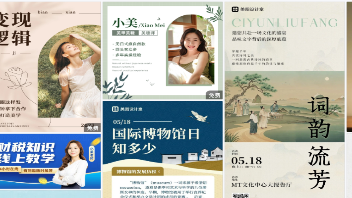 球鞋营销素材