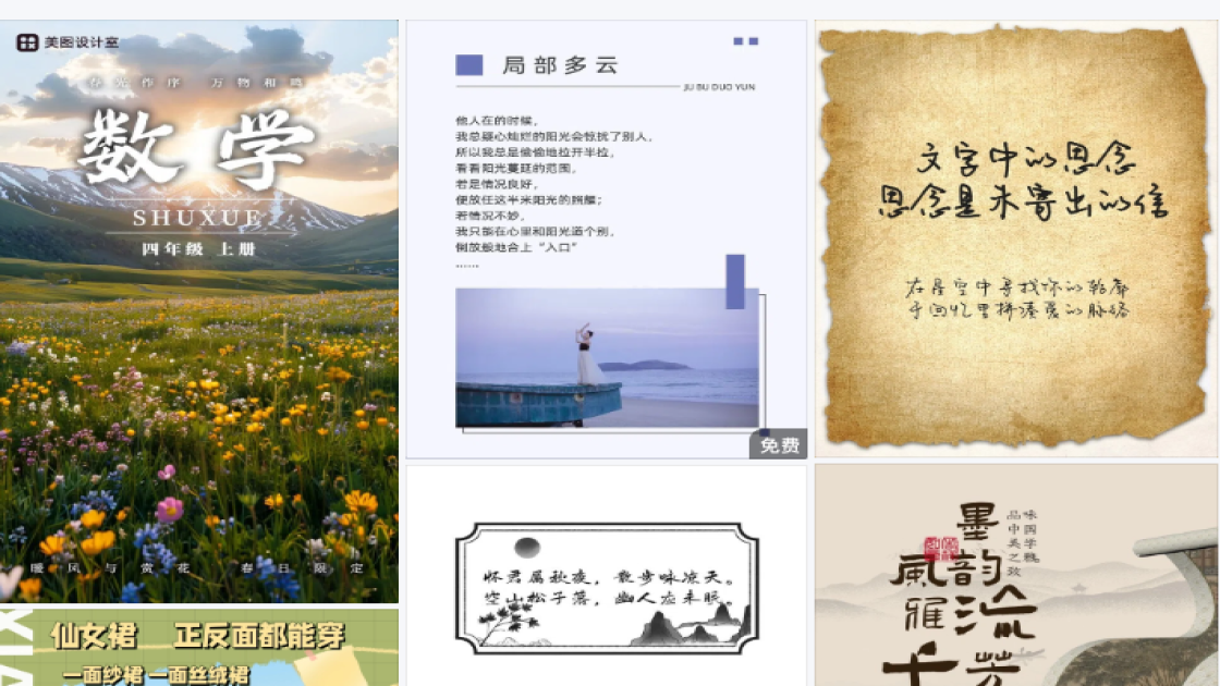 裙子新品首发