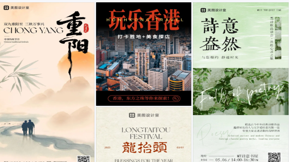 轰趴福利放送图