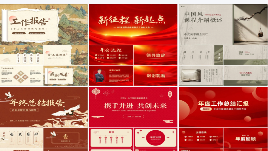 防晒霜推荐特价活动海报