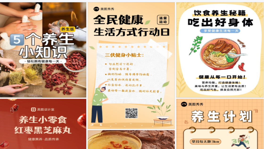 睫毛膏爆款图