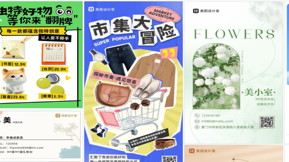 名片创意设计