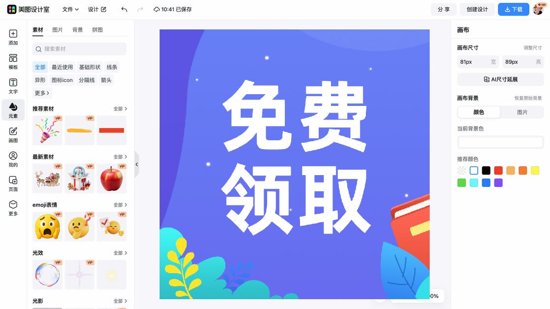 征稿