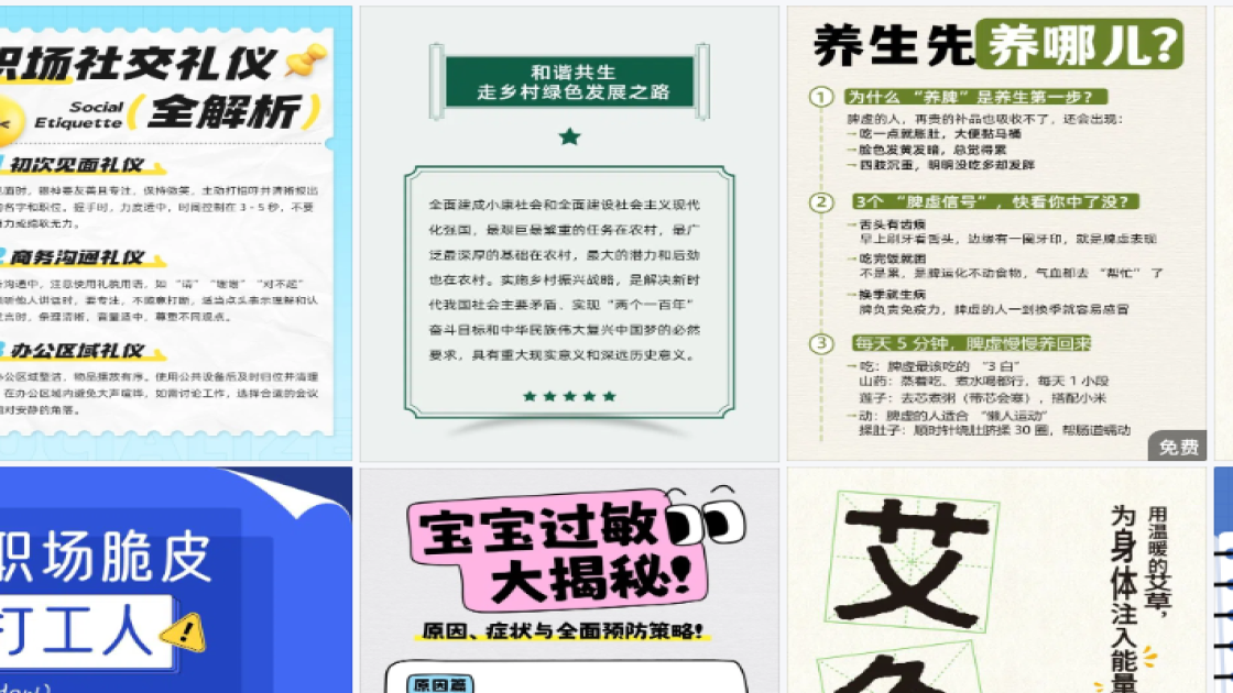 博物馆折扣海报