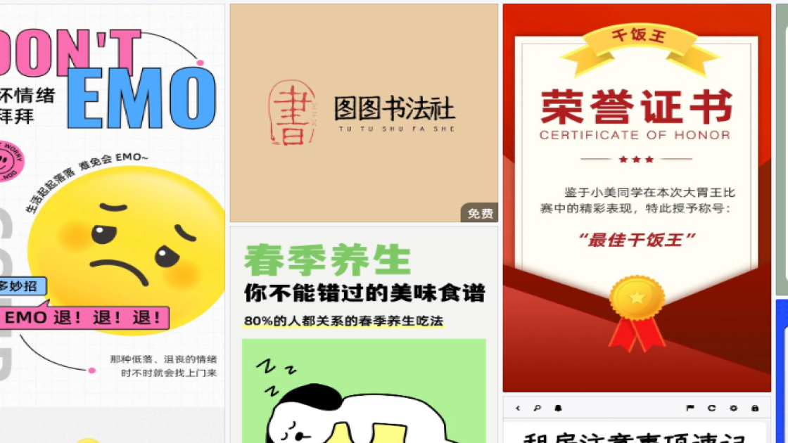 儿童服饰折扣海报