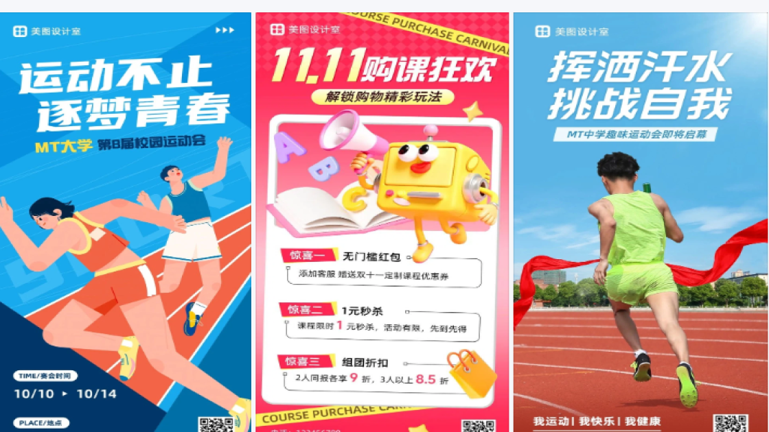 跑团