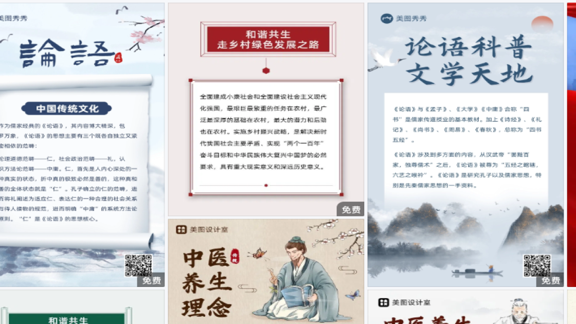 童装视觉营销