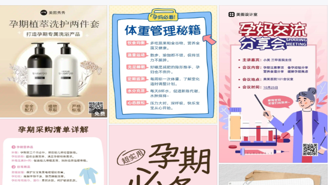 运气