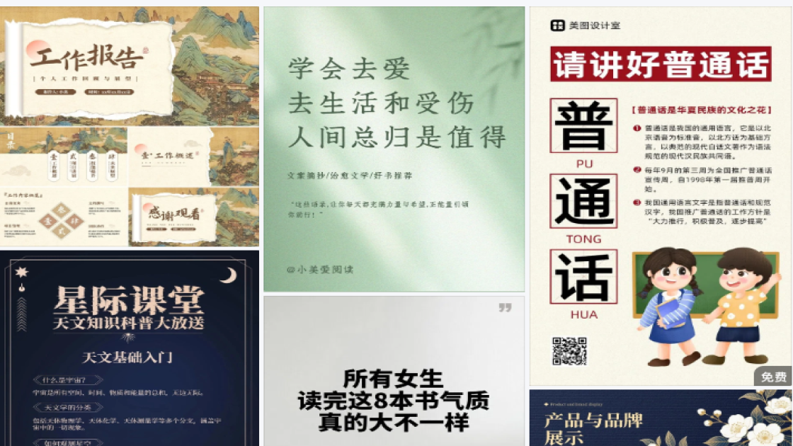 干性皮肤电商视觉图