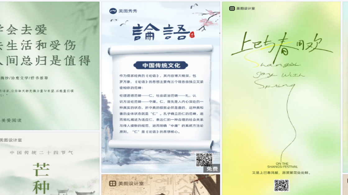 唇膏视觉营销