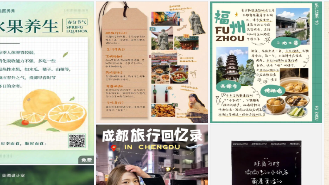 美容护肤促销专题