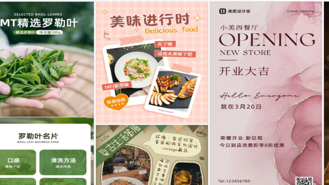 西餐创意设计