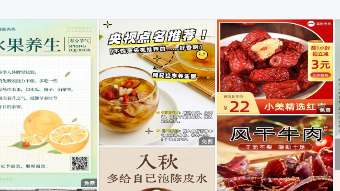 节日活动图片
