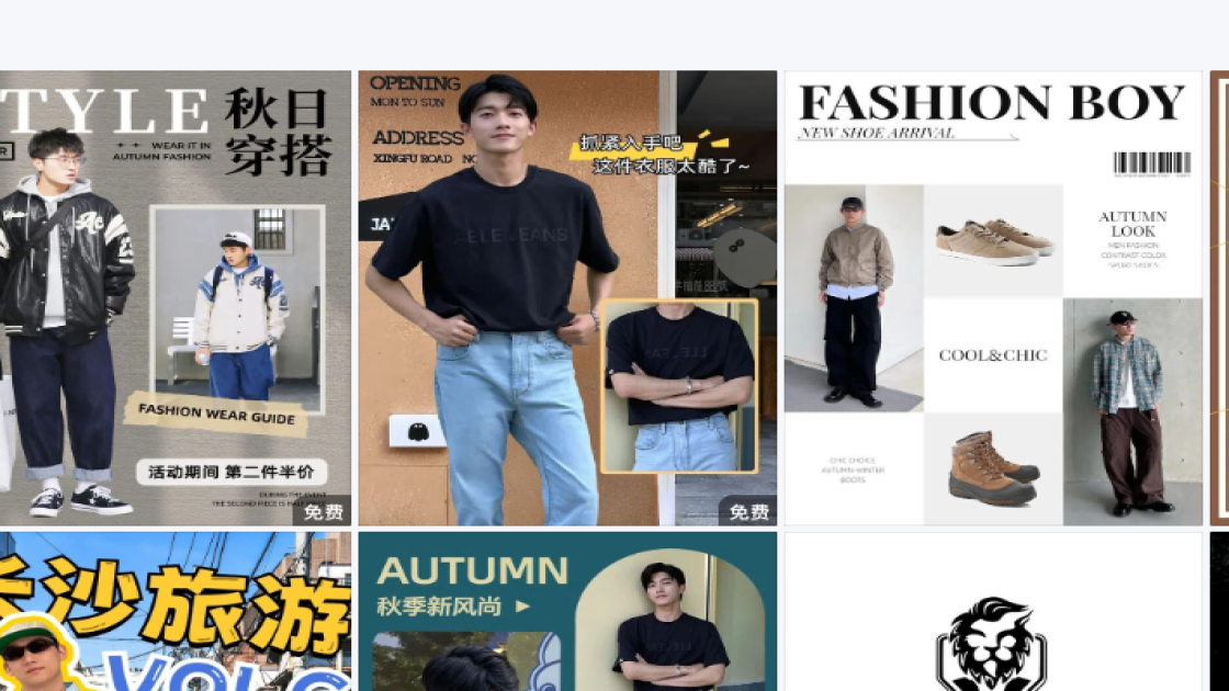 教育热门模板