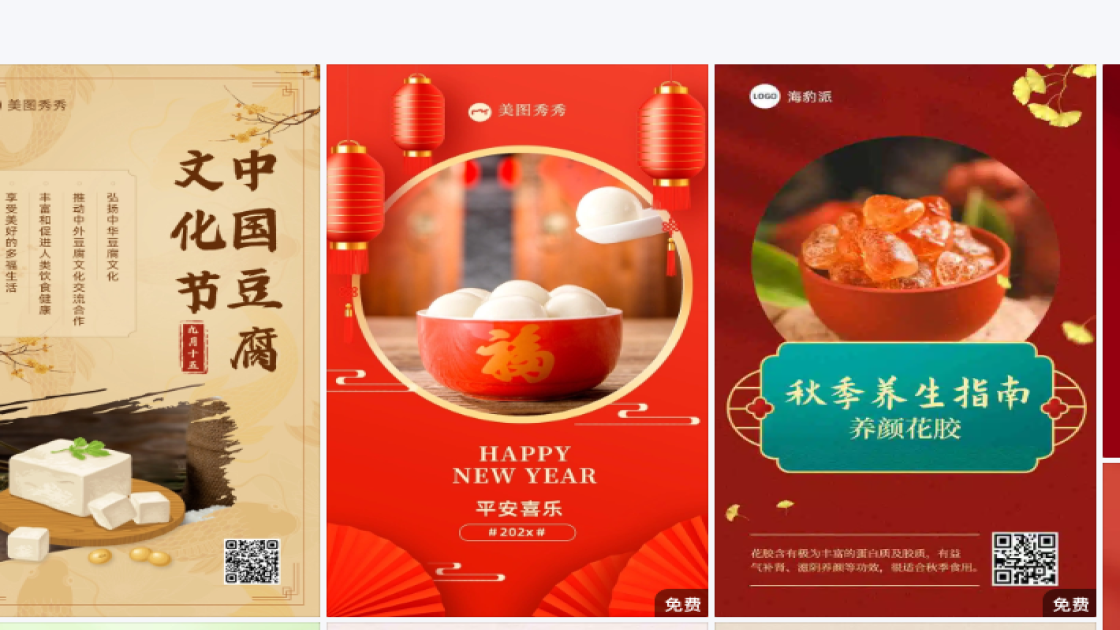 门票创意元素
