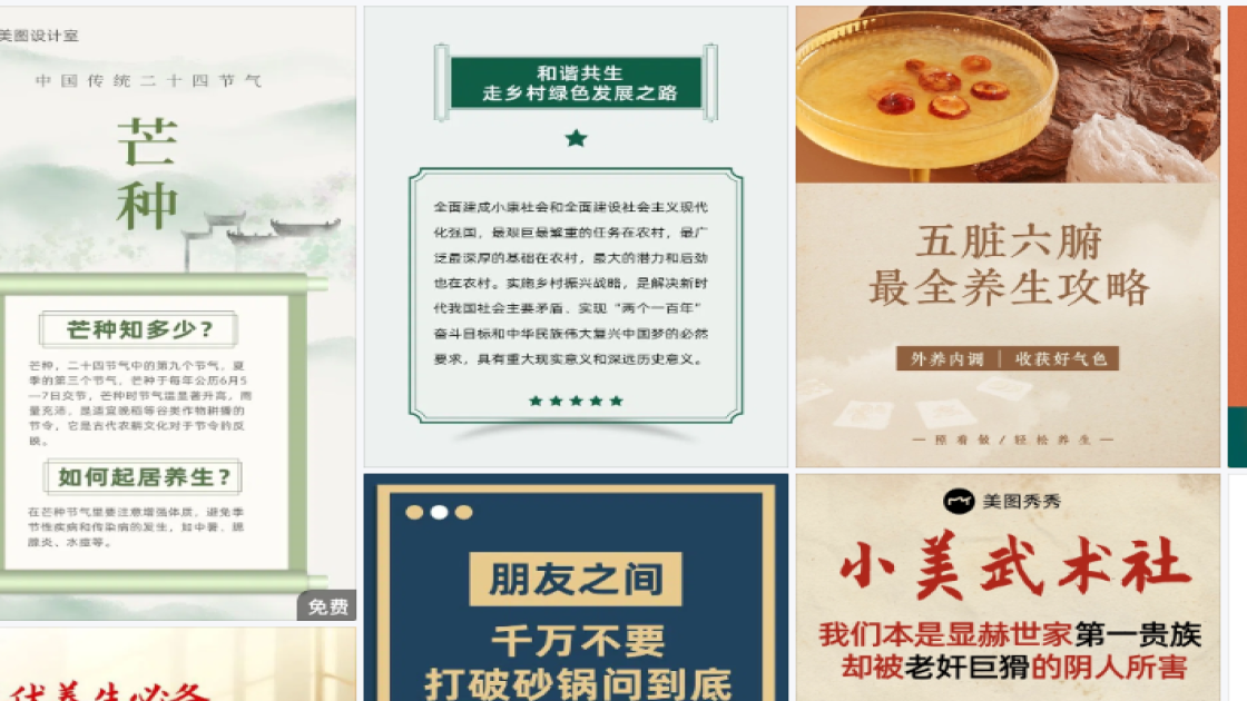 敏感肌肤折扣海报