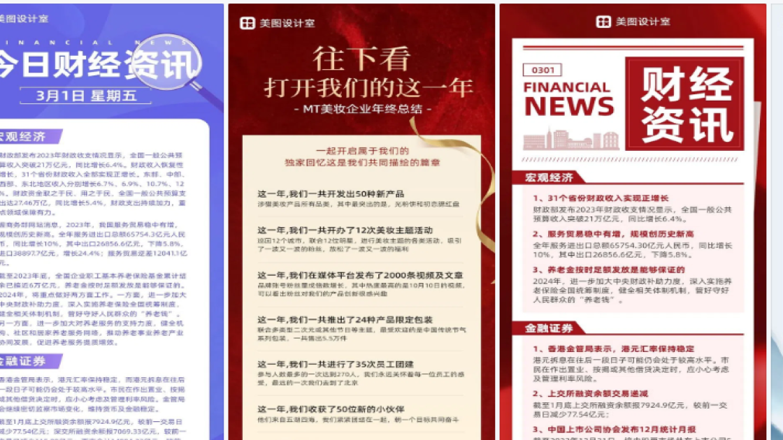 衣服店海报设计