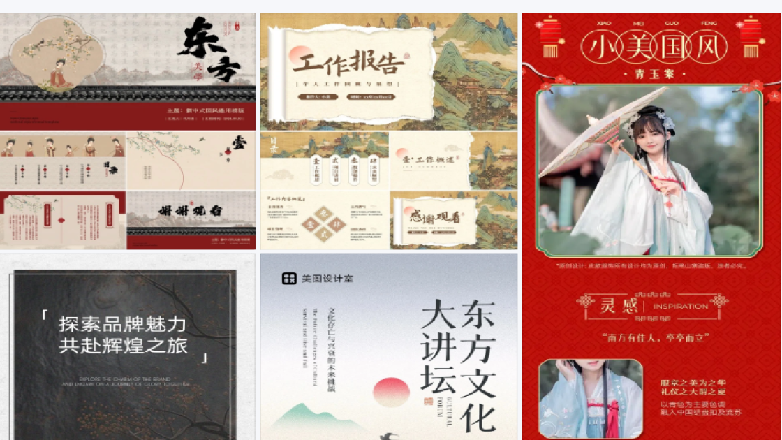 美容院限时特惠