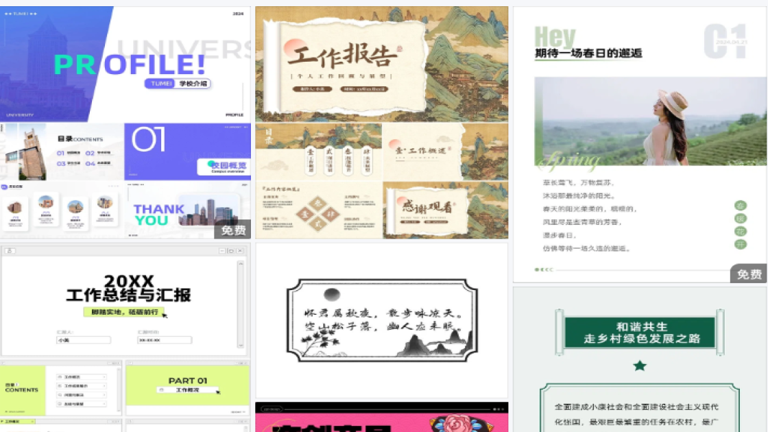 彩妆品牌爆款图