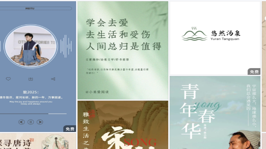 游泳图文结合