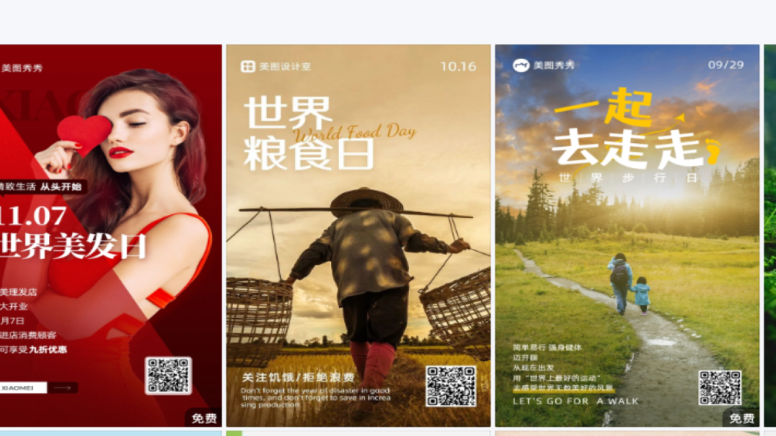 世界红十字日图片