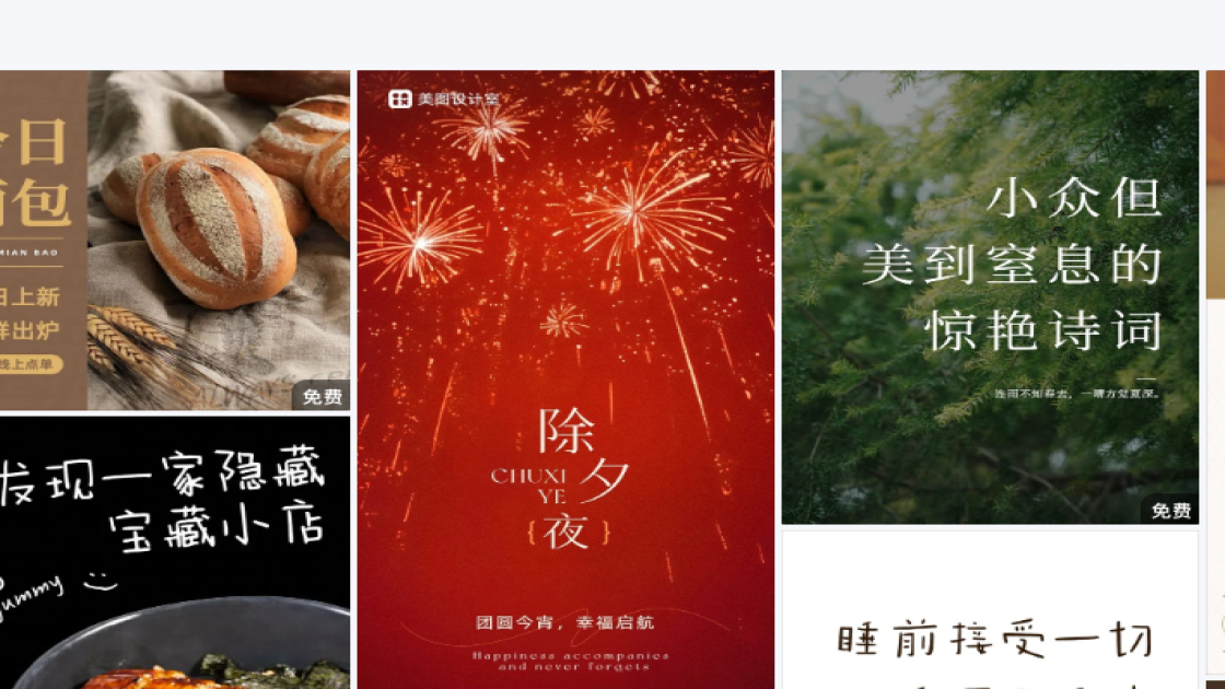 衣服店模板下载