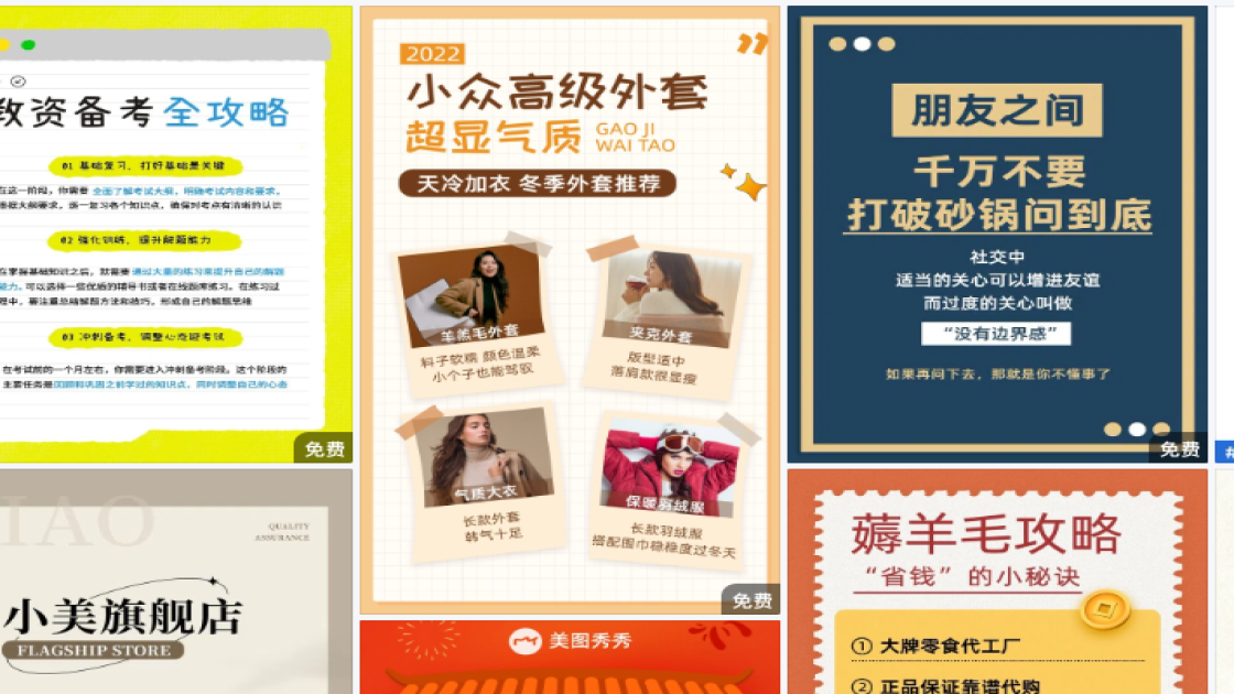 洗发水推荐海报宣传模板