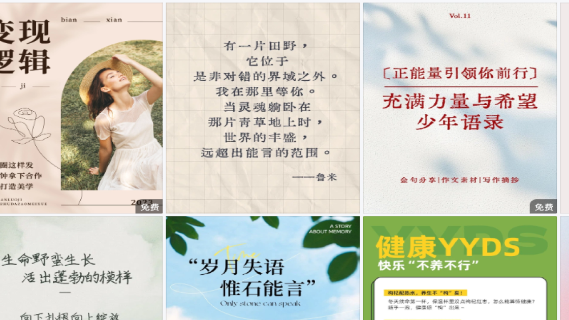 世界自闭症日创意设计