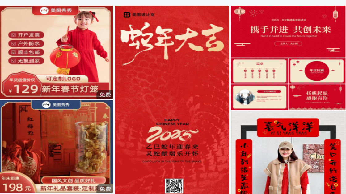 中秋国庆双节宣传海报